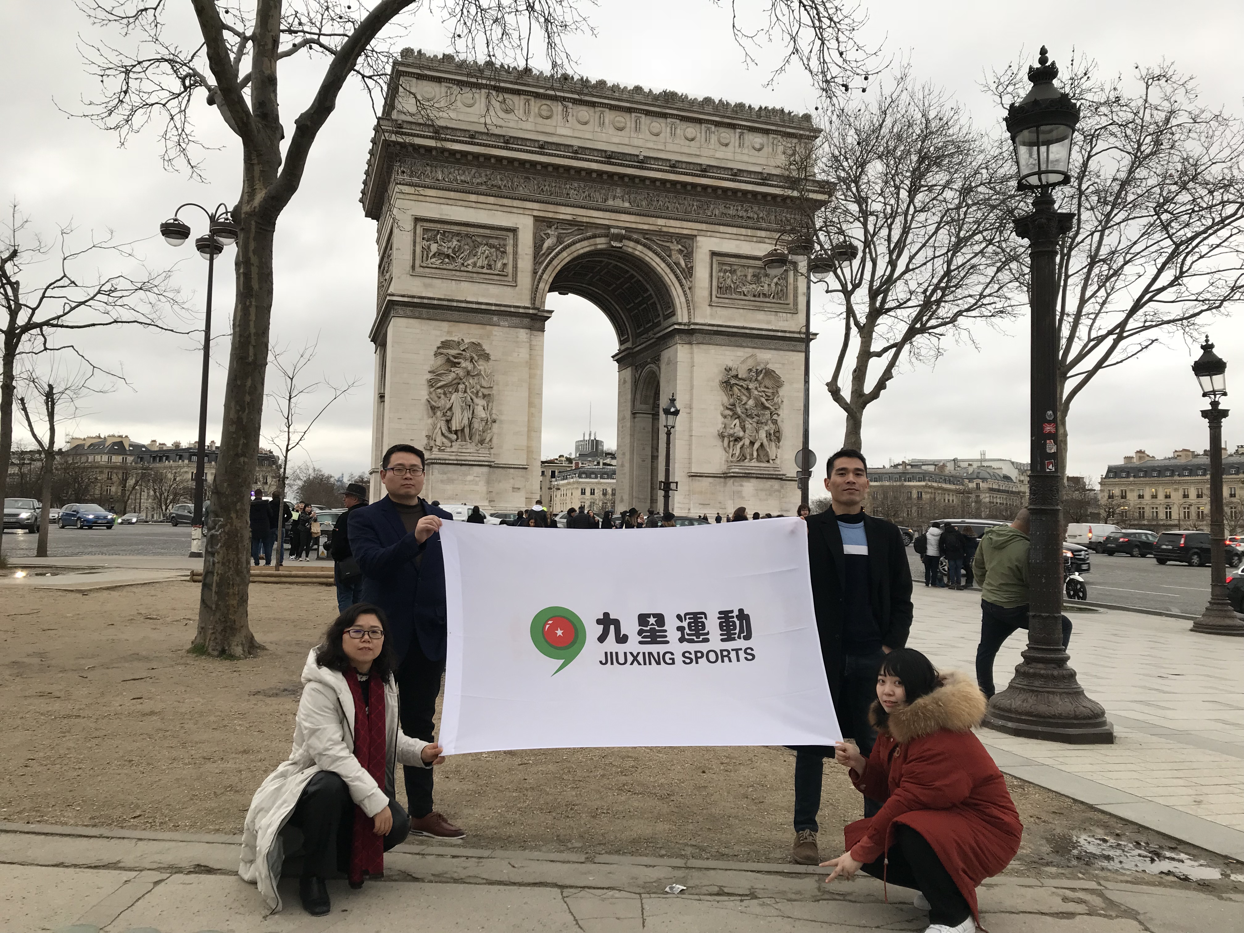 双赢娱乐官方网站-(中国)有限公司团队赴法国考察学习